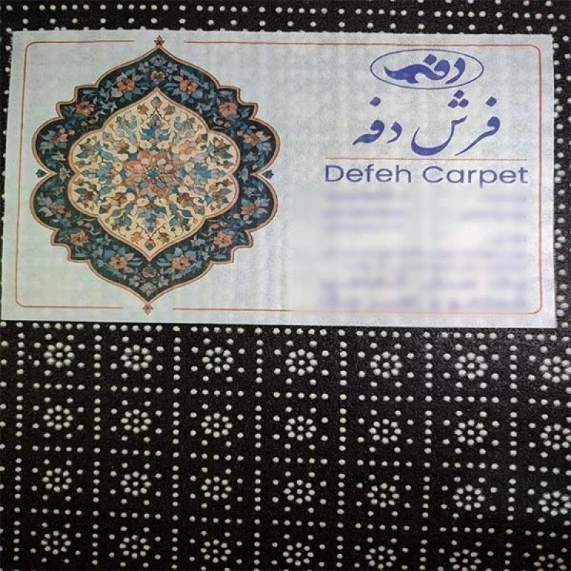 فرش پارچه‌ای دفه مدل فرشینه طرح مدرن  کد 8091