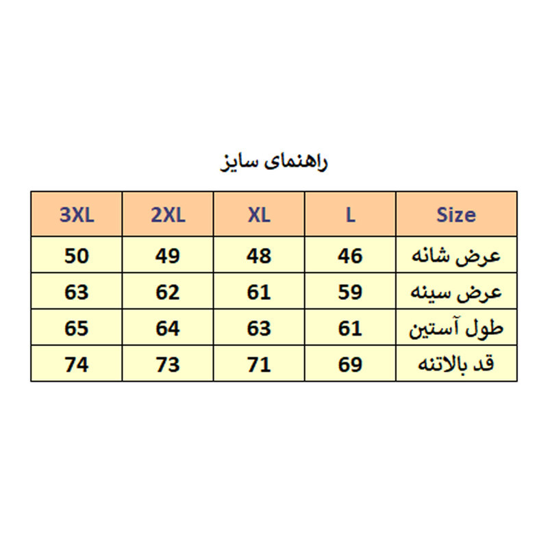 کت مردانه مدل M2796-6