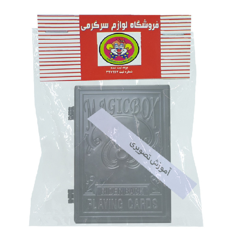 ابزار شعبده بازی دنیای سرگرمی های کمیاب طرح جعبه ترمیم کننده مدل DSK3060