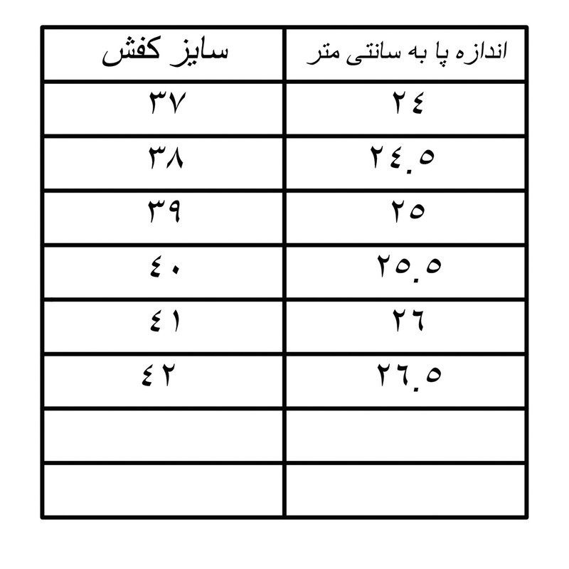 کفش پیاده روی زنانه مدل Trail.R