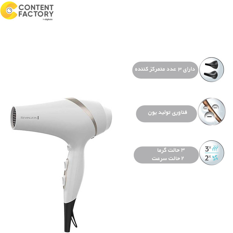 سشوار حرفه‌ای 2300 وات رمینگتون مدل AC8901، موتور AC، وزن 950 گرم، دارای سری متمرکز‌کننده با ویژگی صاف‌کنندگی، حجم‌دهندگی، با قابلیت خشک‌کردن سریع