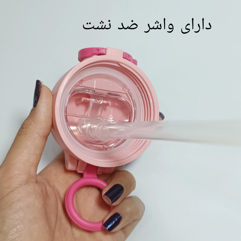 قمقمه کودک دیزنی مدل نی دار طرح خرس پشمالو گنجایش 0.56 لیتر