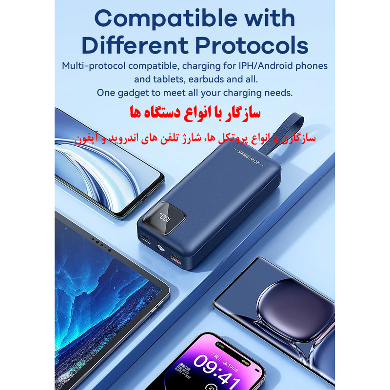 پاوربانک 22.5 وات ریمکس مدل RPP-550 ظرفیت 30000 میلی آمپر ساعت به همراه دو عدد کابل USB-C و لایتنینگ