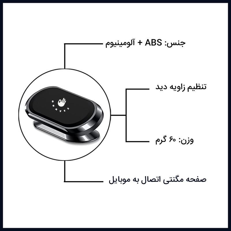 پایه نگهدارنده گوشی موبایل و تبلت اکی یس مدل MG360