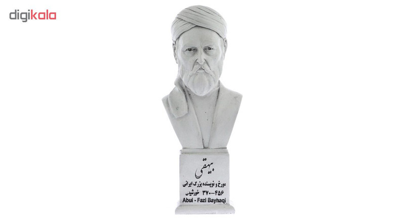 تندیس یادمان طرح ابوالفضل بیهقی کد S303