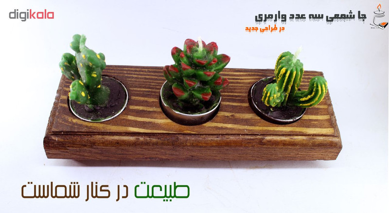 جاشمعی مدل C103