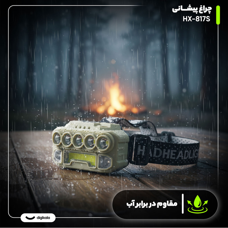 چراغ پیشانی مدل HX-817S