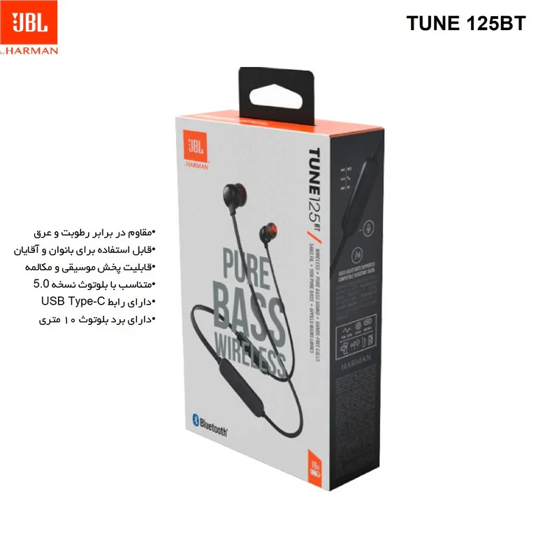 هدفون بلوتوثی جی بی ال مدل TUNE 125 BT