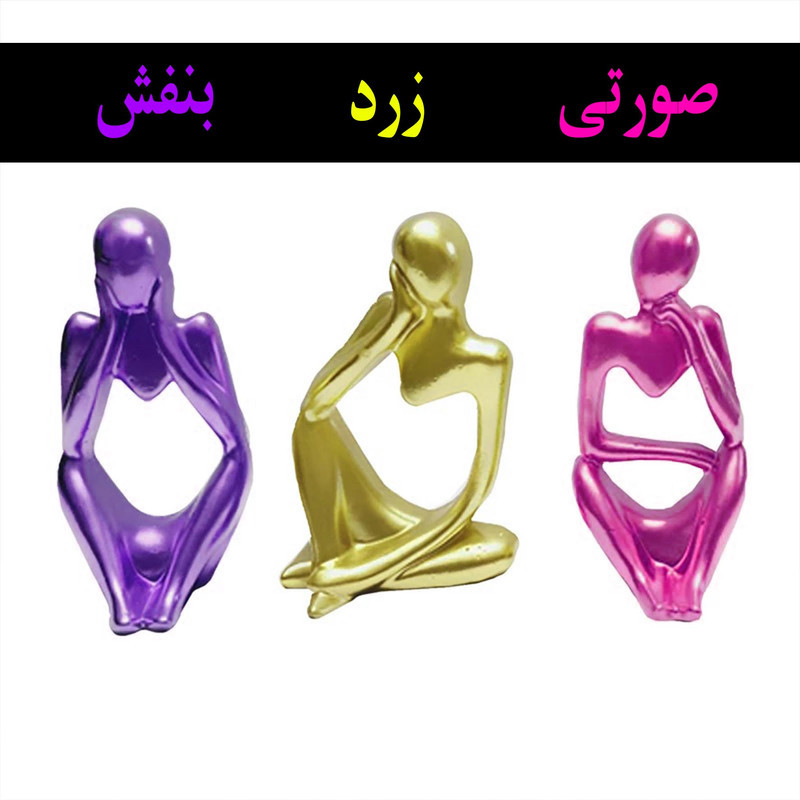 مجسمه سفالی مدل انسان بسته 3 عددی