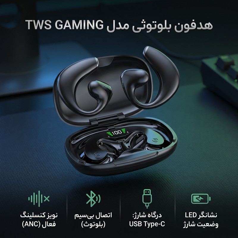 هدفون بلوتوثی مدل TWS GAMING