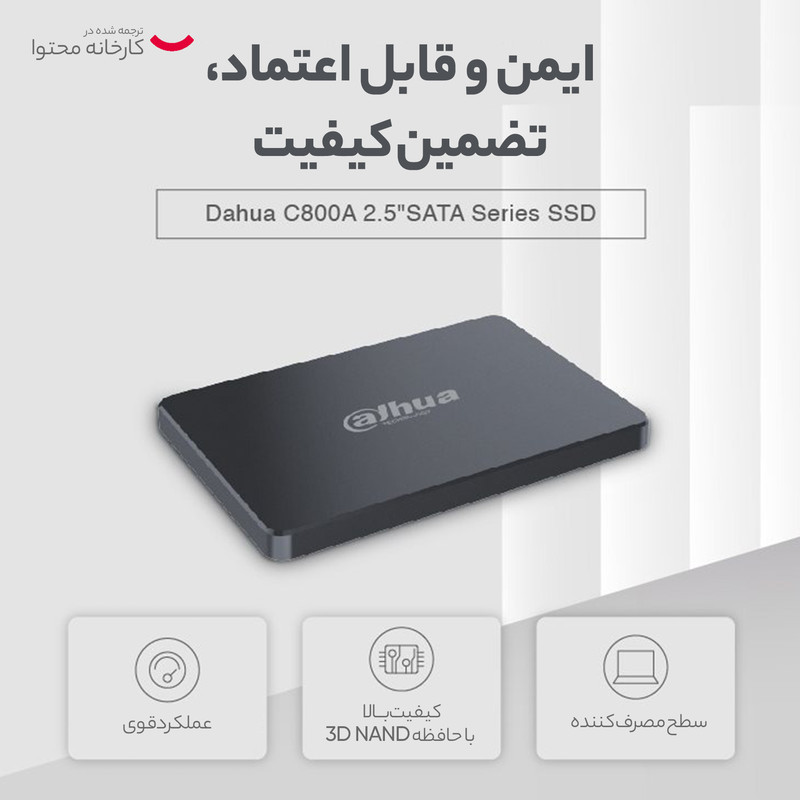 اس اس دی اینترنال داهوا مدل DHI-SSD-C800AS512G ظرفیت 512 گیگابایت