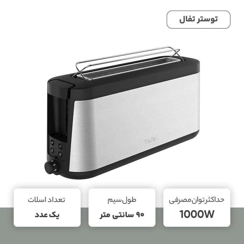 توستر تفال مدل TL430