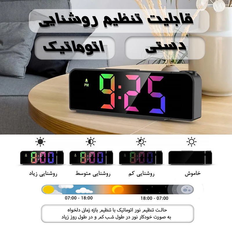 ساعت رومیزی دیجیتال مدل RGB پرژکتور دار کد GH0729