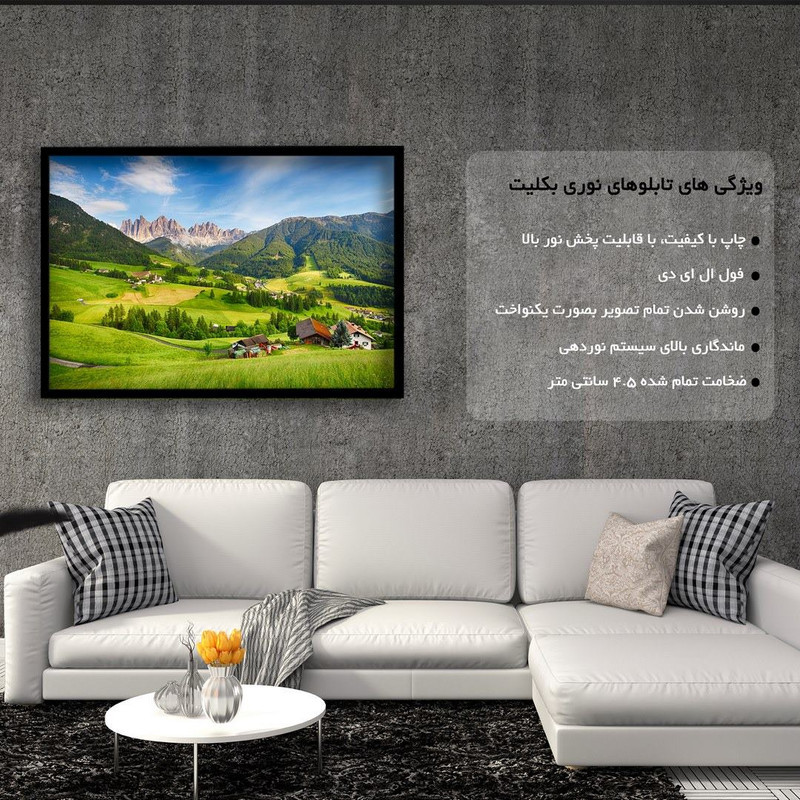 تابلو نوری بکلیت طرح طبیعت کوهستان و دشت مدل B-S1305