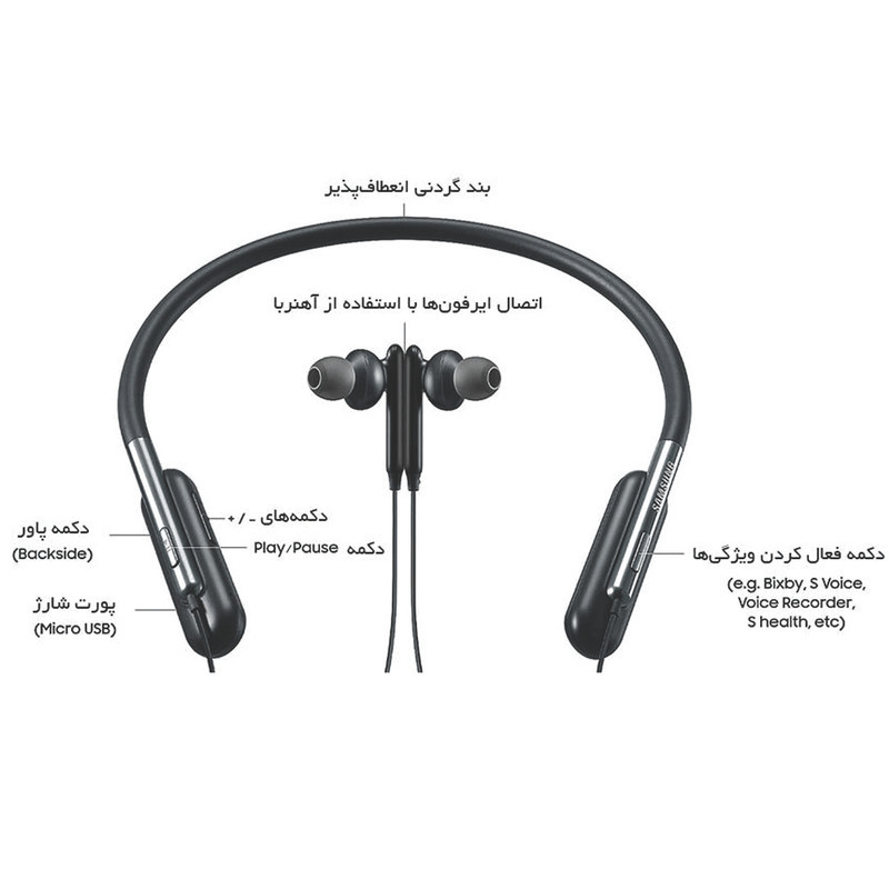 هندزفری بلوتوثی مدل U Flex