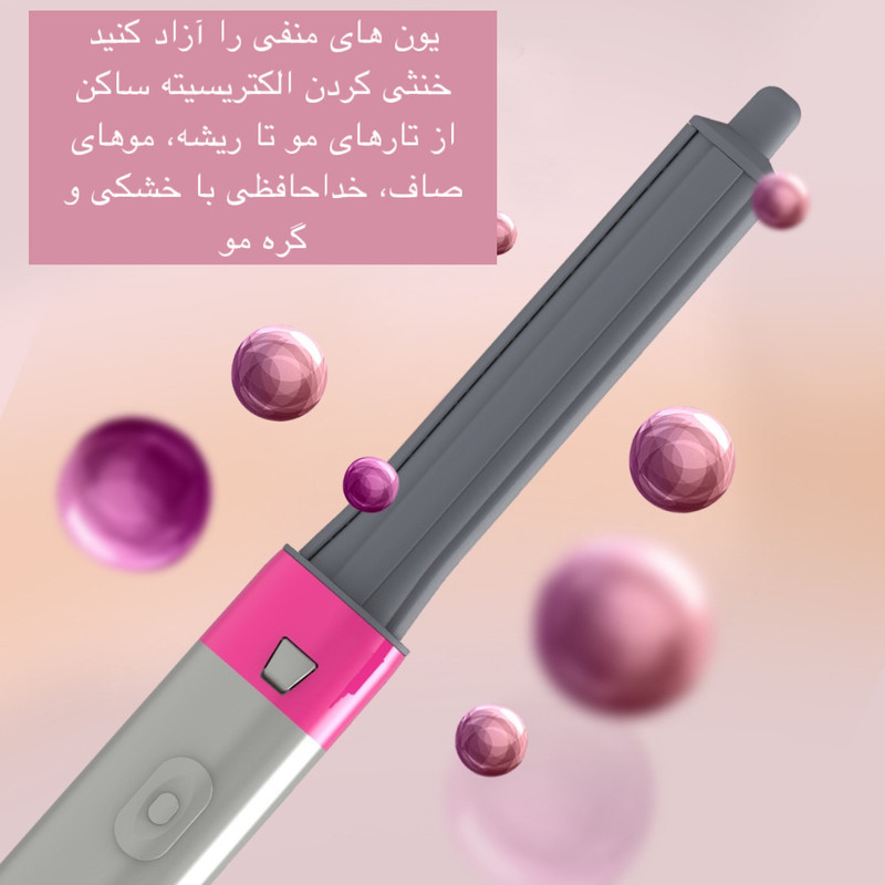 سشوار برس دار حالت دهنده مدل 5IN1 HOT