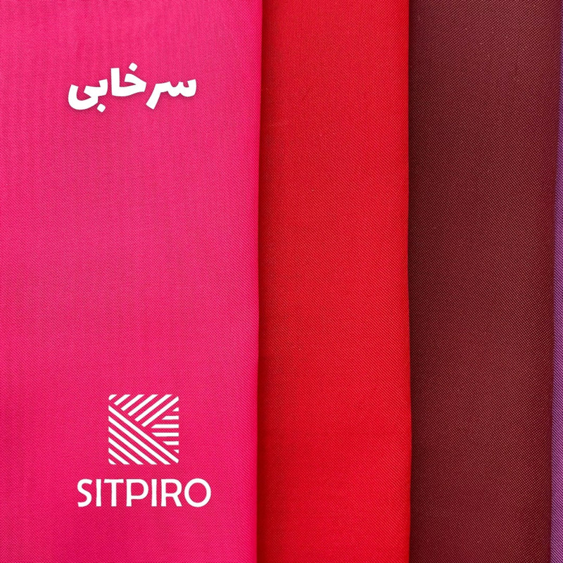 پرده نوین پرده خورشید مدل حریر ساده NT413 سایز 280x300 سانتی‌متر