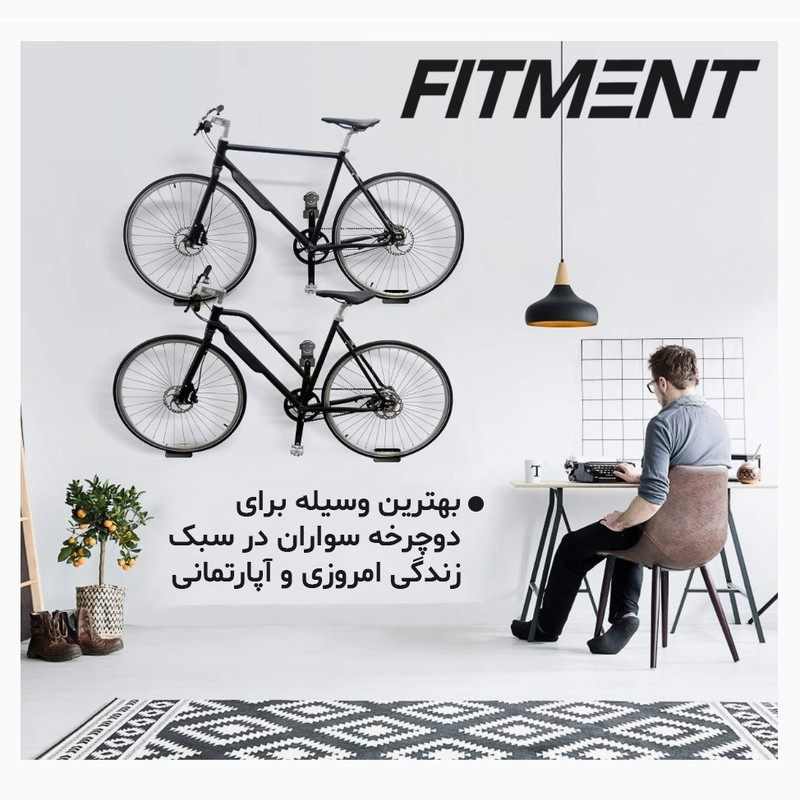 پایه نگهدارنده دوچرخه فیتمنت مدل SHIMANO