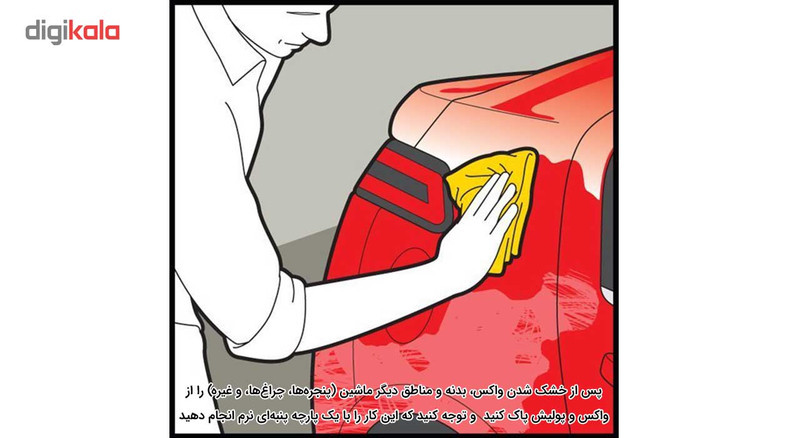 پولیش بدنه خودرو جلاسنج مدل نرم حجم 170 گرم