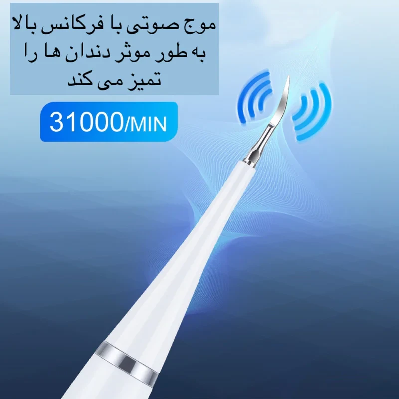 جرم گیر خانگی و مسواک برقی مدل LC-H228