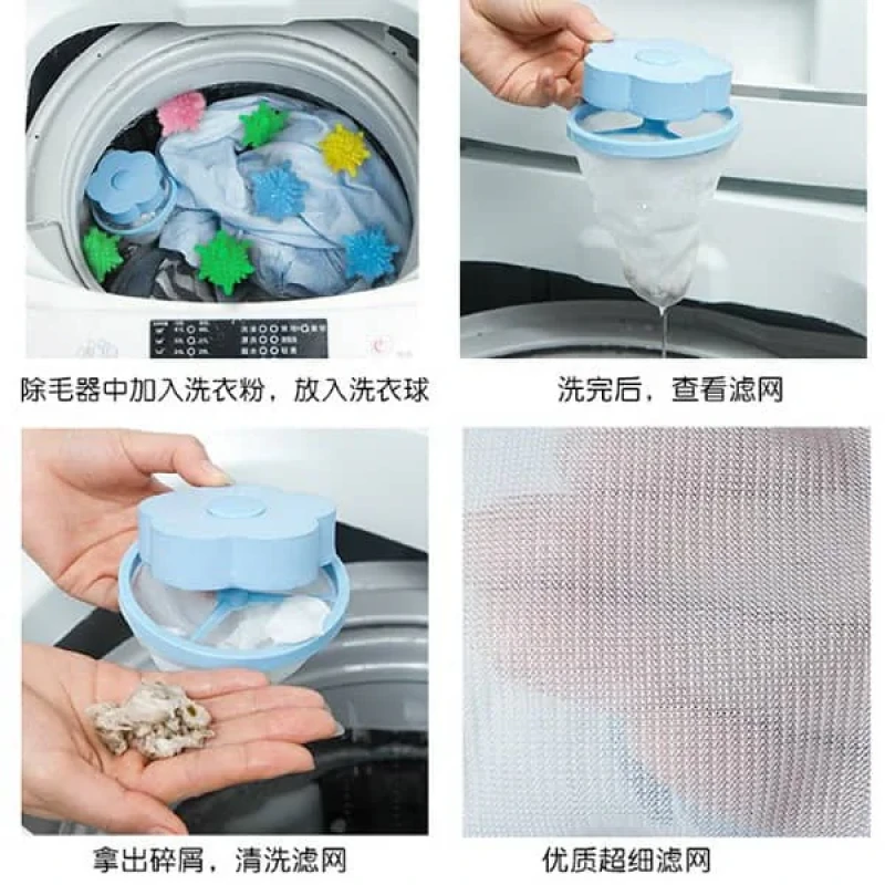 فیلتر پرزگیر لباس مدل FILTER2 بسته 2 عددی