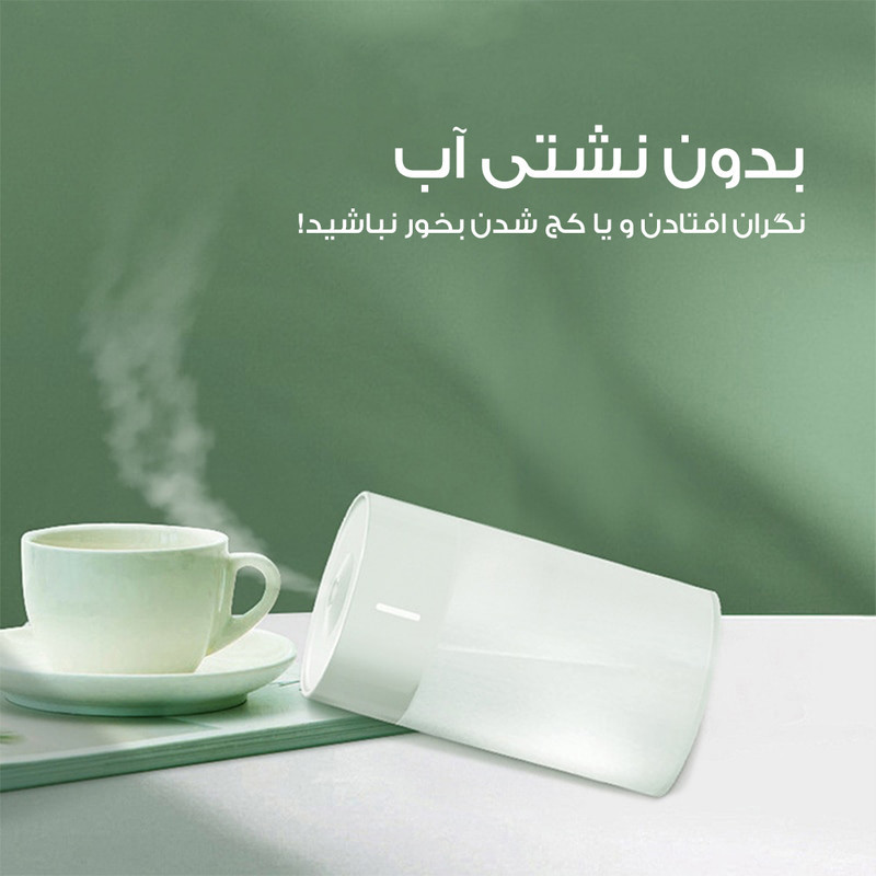 دستگاه بخور سرد مدل PH2O