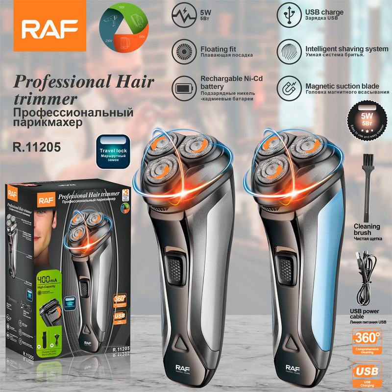 ماشین اصلاح موی صورت شارژی راف مدل R.11205