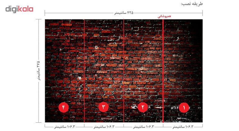 پوستر دیواری طرح دیوار آجری کد MG00805