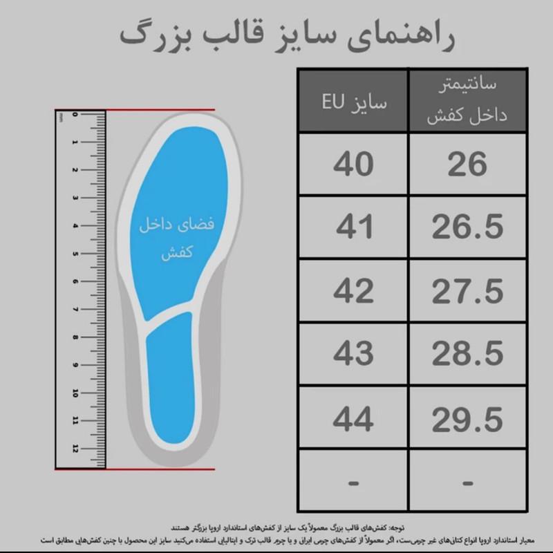 نیم بوت مردانه مدل چلسی چرم ونتو