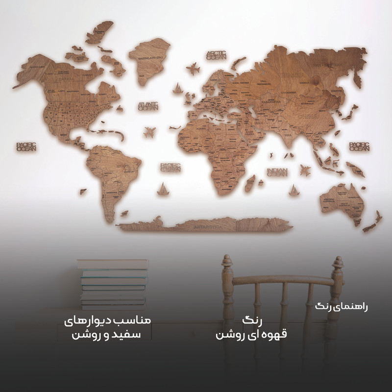 دیوارکوب انجوی وود طرح چوبی نقشه جهان کد 21