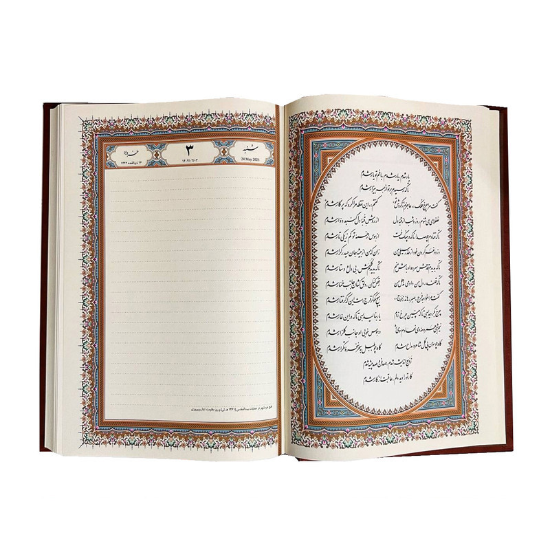 سررسید وزیری سال 1405 مدل داغی انتشارات پارمیس