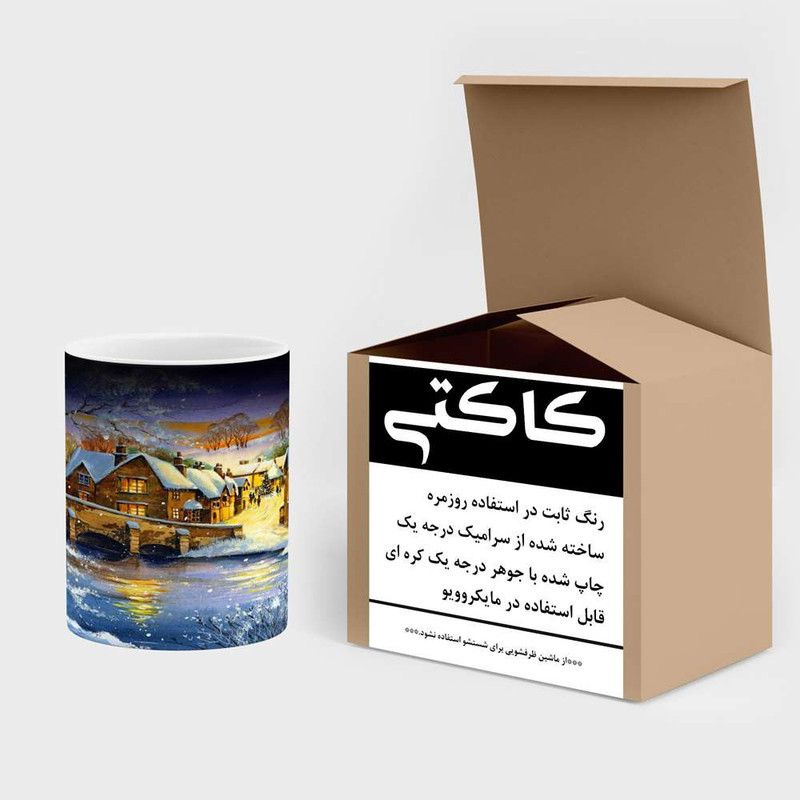 ماگ حرارتی کاکتی مدل نقاشی کد mgh13646