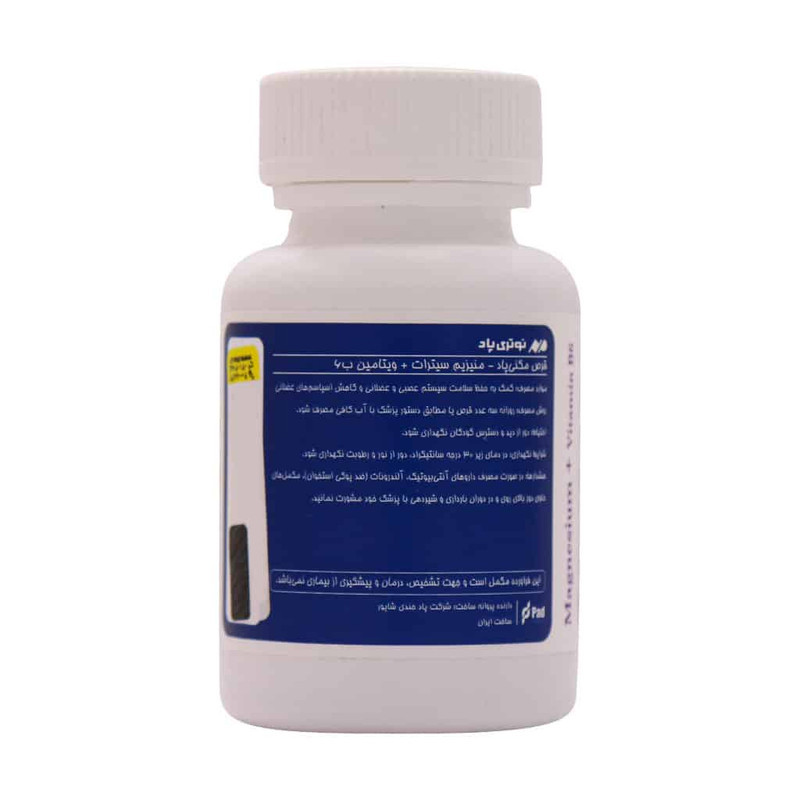 قرص منیزیم سیترات ویتامین ب 6 نوتری پاد دو بسته 60 عددی