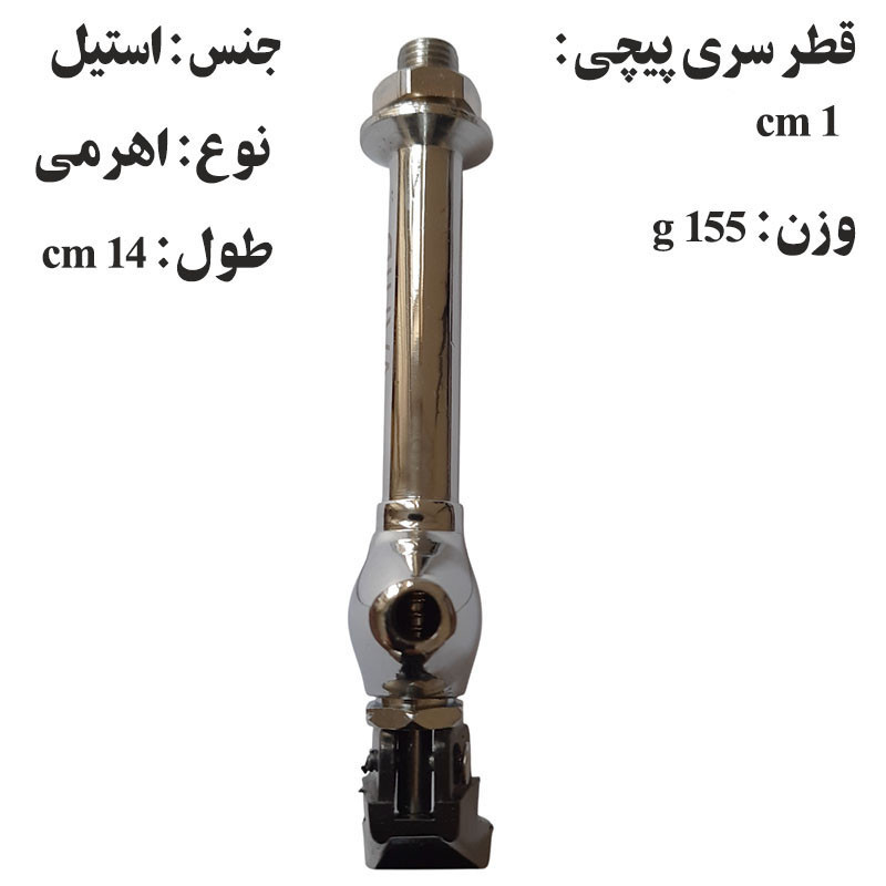 شیر سماور و کتری مدل اهرم دار