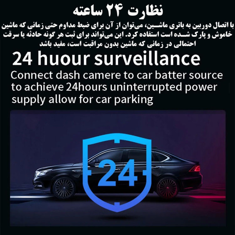 مانیتور و دوربین دنده عقب خودرو مدل Truck HD Recorder