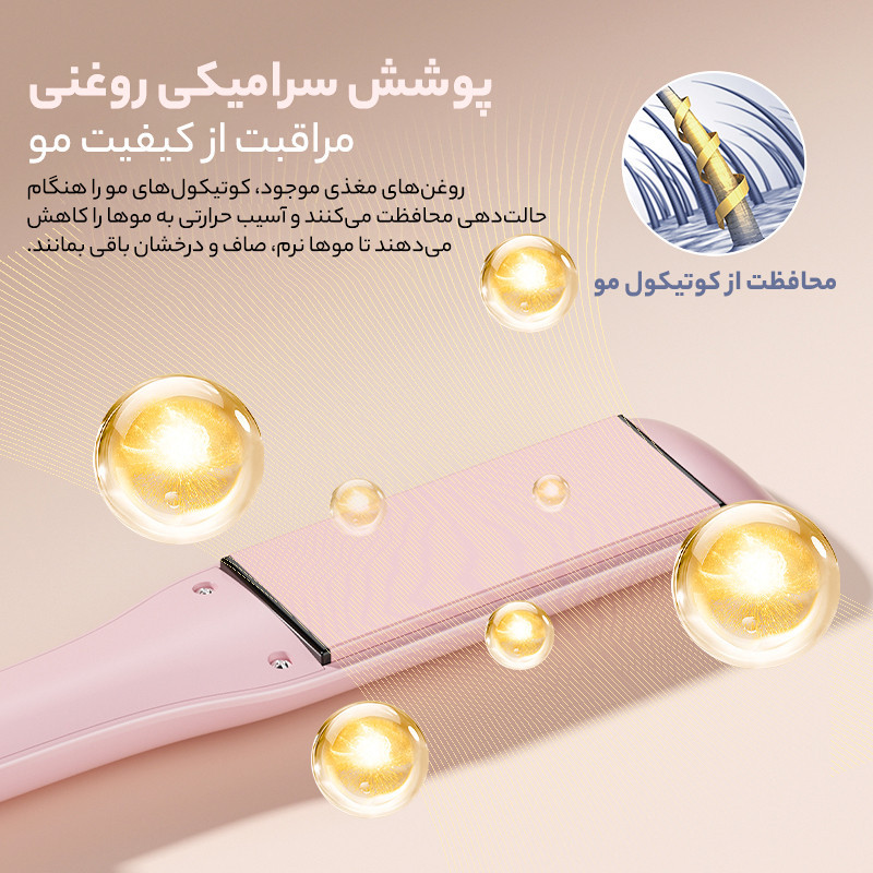 اتو مو حرفه‌ای والر مدل 3͏5͏8͏-1OO1V͏