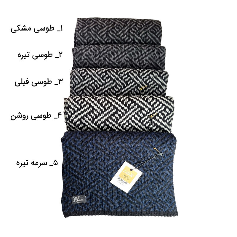 شال گردن مردانه سیلکا مدل هیراد