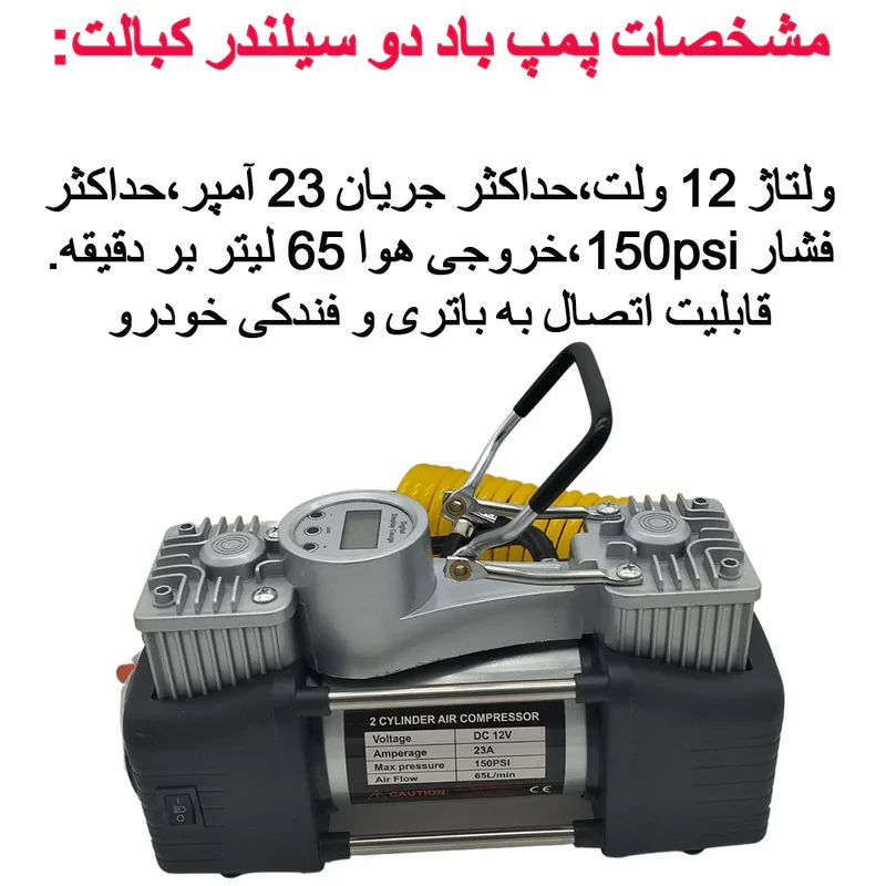 کمپرسور باد فندکی کبالت کد 2024