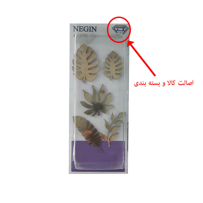 ابزار تزیین کیک نگین مدل برگ استوایی مجموعه 5 عددی