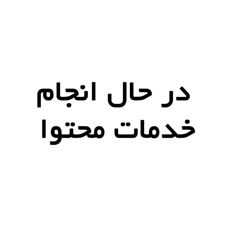 پودر مکمل سگ آلفا مدل 01 وزن 300 گرم