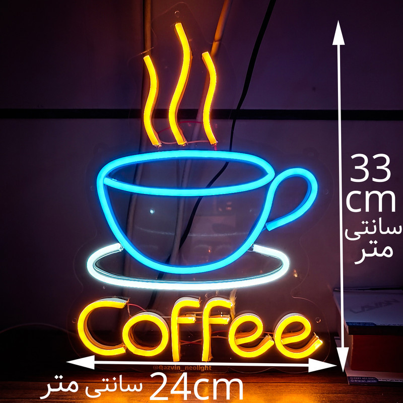 چراغ نئونی طرح coffee کد CO33X24