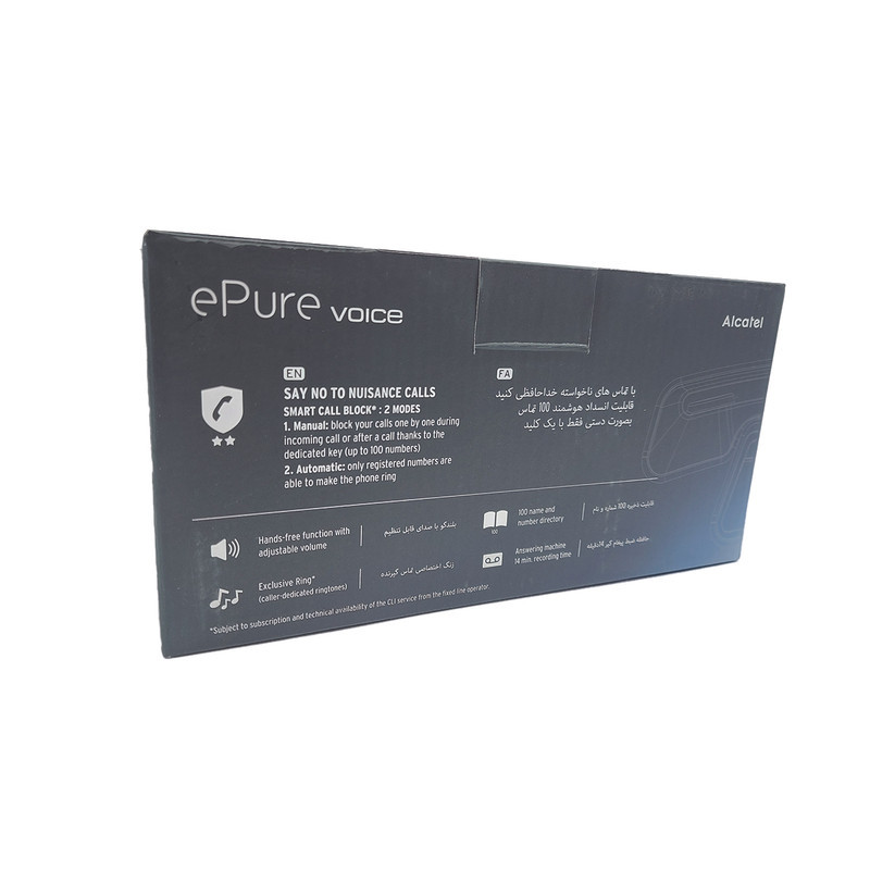 تلفن بی سیم آلکاتل مدل ePure Voice