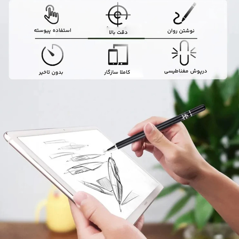 قلم لمسی هارمن مدل MAGNETIC