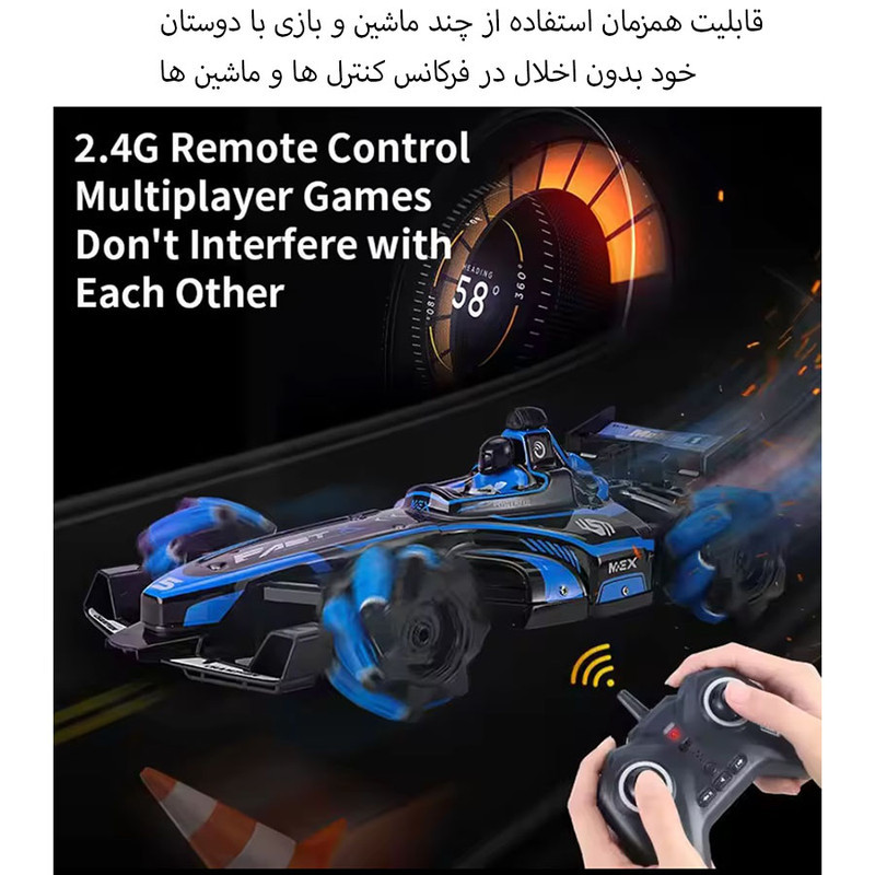 ماشین بازی کنترلی مدل چرخ کپسولی ریسینگ طرح دودزا کد 666813A