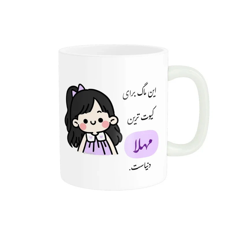 ماگ ناریکو طرح دخترانه مدل اسم شخصی اسم مهلا کد b03