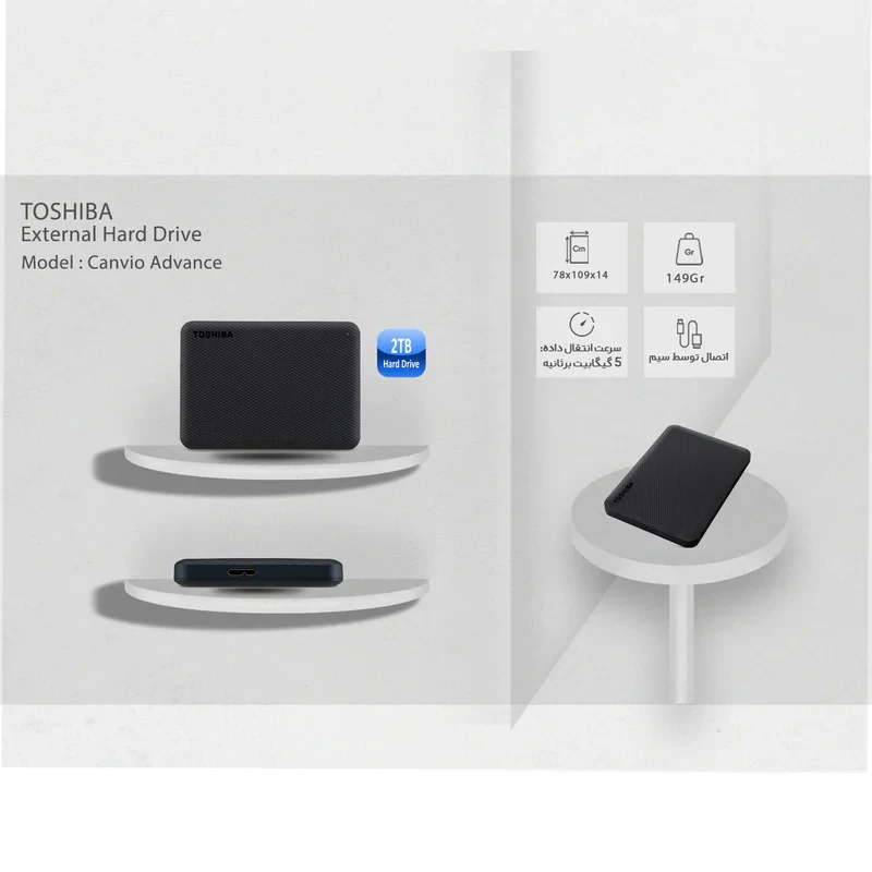 هارد اکسترنال توشیبا مدل Canvio Advance ظرفیت دو ترابایت دارای رابط USB Type-A 3.2