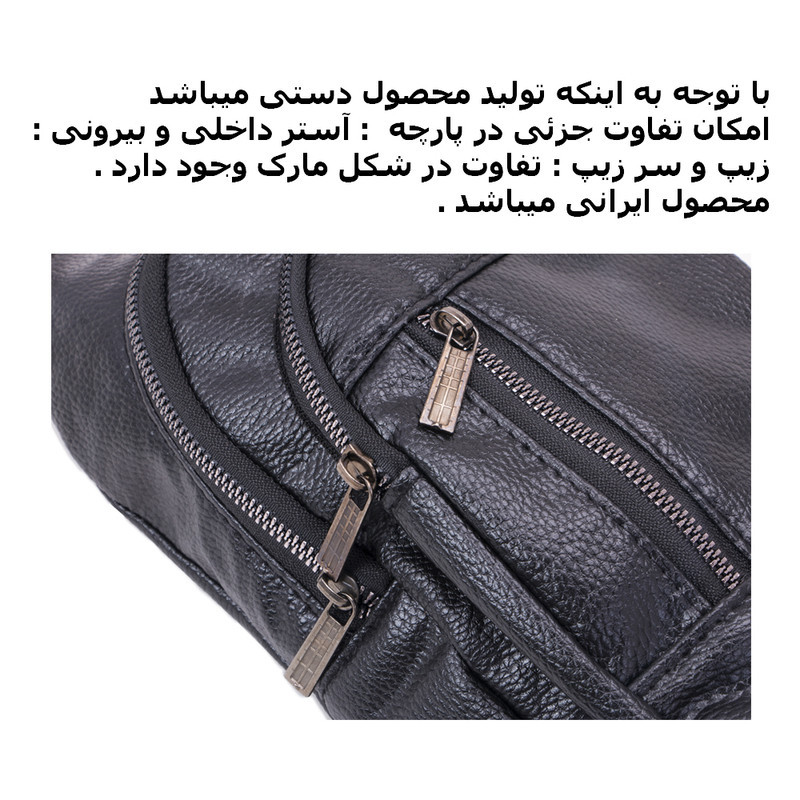 کیف رودوشی مدل NU-00630