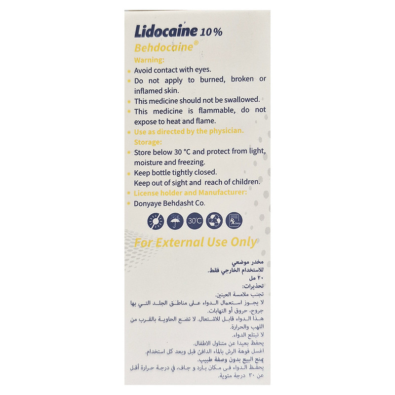 اسپری بی حسی موضعی دنیای بهداشت مدل بهدوکائین حجم 20 میلی لیتر