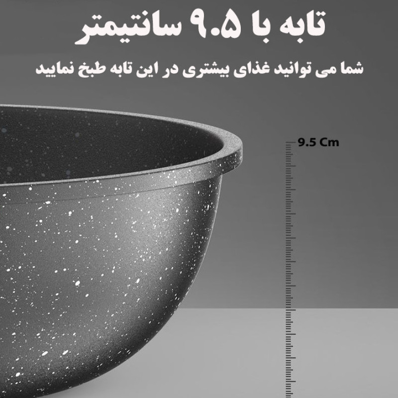 تابه ووگ چدنی مدل سه پارچه سایز 32