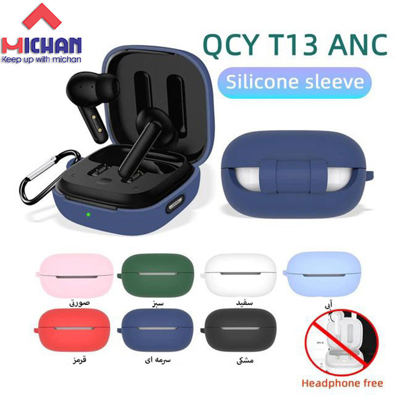 کاور میچان مدل silicone مناسب برای کیس هدفون بی سیم کیو سی وای T13 ANC